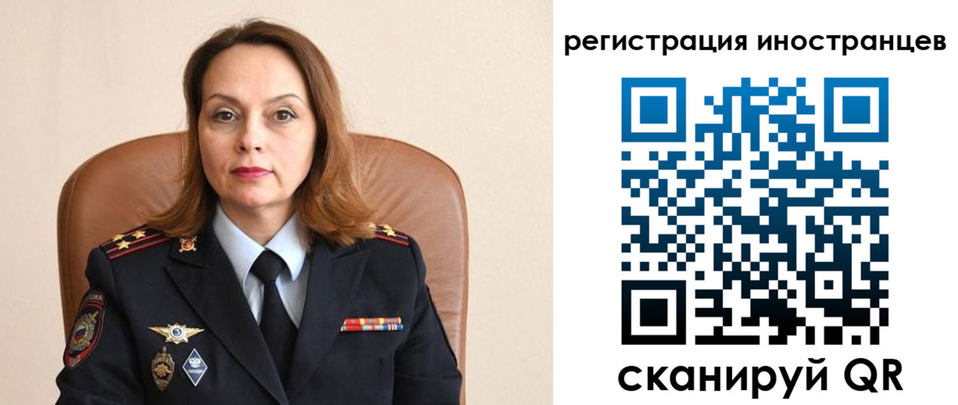 прописка регистрация в Павловском Посаде